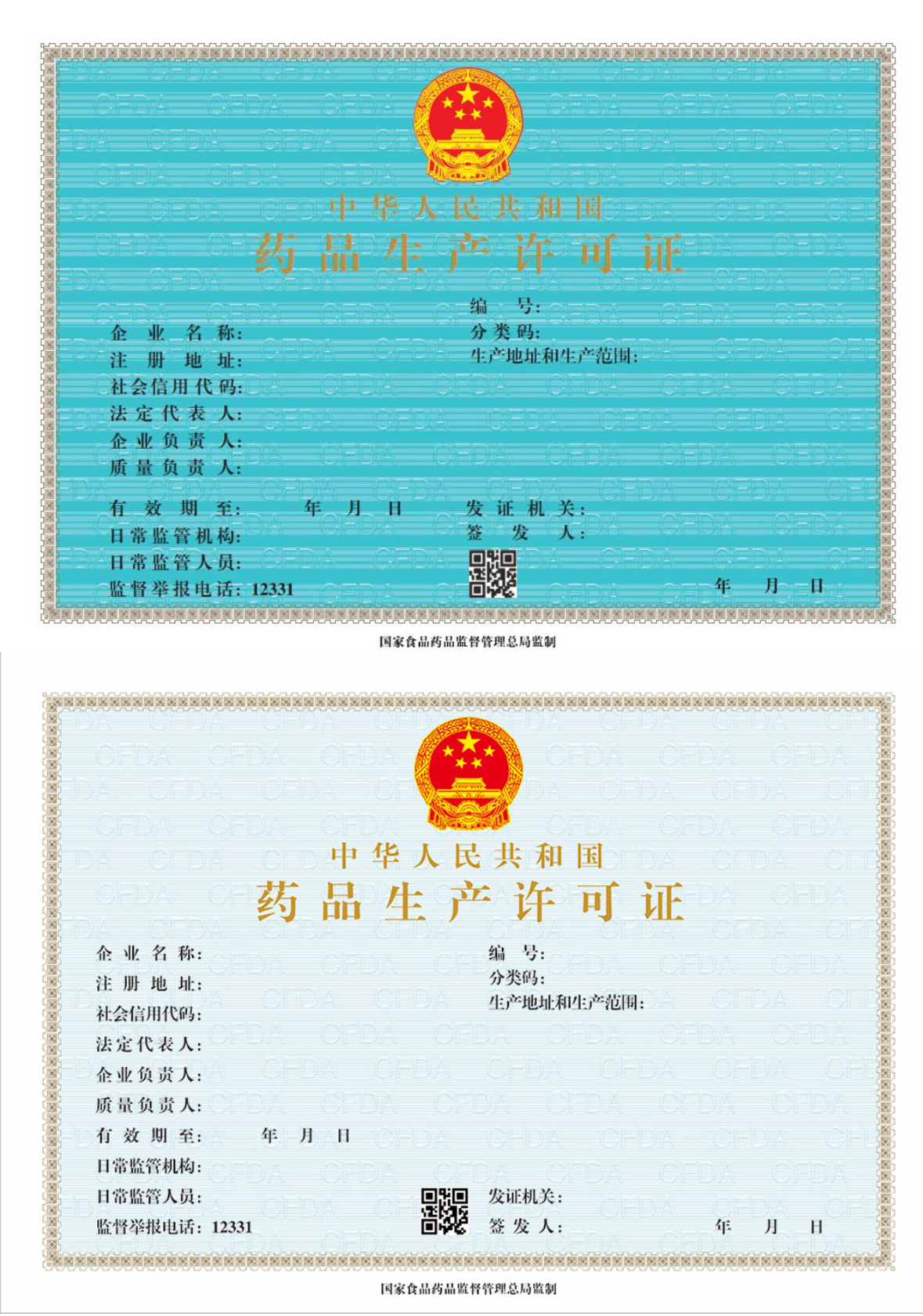 sertifikaty-dorzagliatin